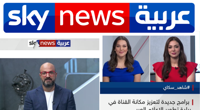 En direct sur Facebook : Sky News Arabia annonce le plein de nouveautés palpitantes ainsi qu’une toute nouvelle programmation
