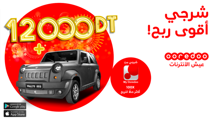 Une voiture d’une valeur de 43.100 DT et un salaire annuel de 12.000 DT offerts par Ooredoo !