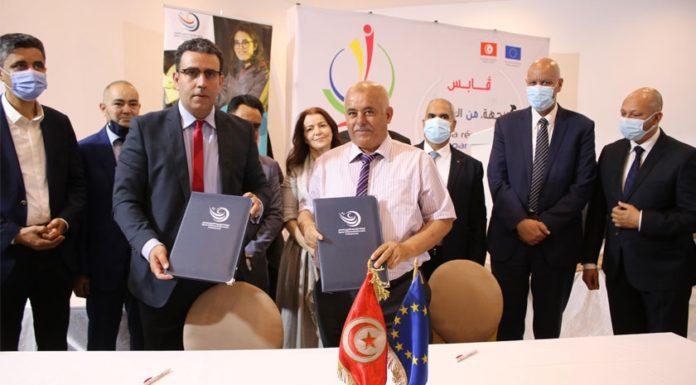 Huawei partenaire officiel de la 5ème édition du Tunisia Digital Summit 2021