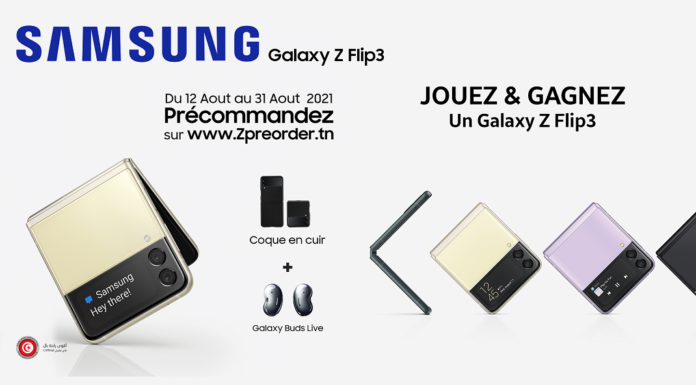 SAMSUNG (Précommandes) : « Réservez vos GalaxyZFlip3 & GalaxyZFold3 avant le 31 août ! Stock limité ! »