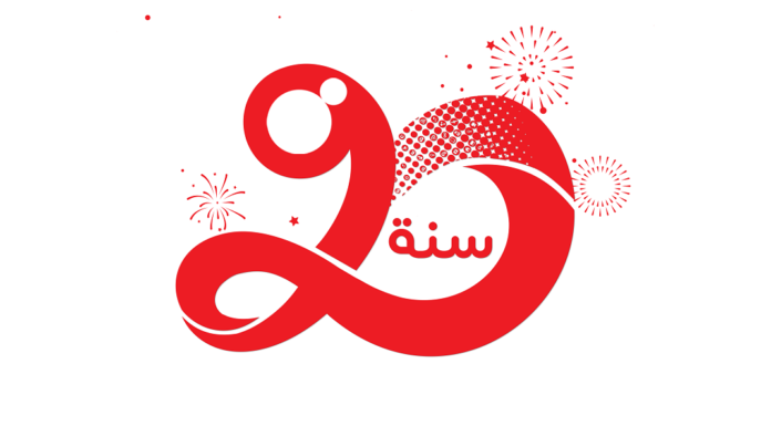 Ooredoo célèbre son 20e anniversaire, sous la signature « بيكم مكملين »