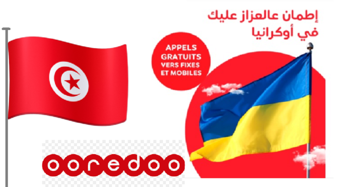 Solidarité oblige… Ooredoo Tunisie offre la gratuité des appels vers l’Ukraine
