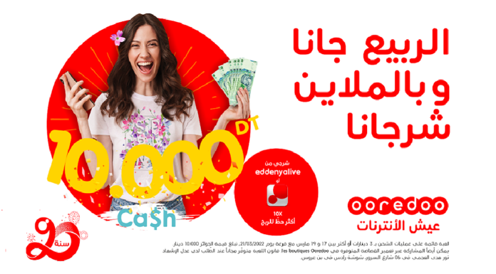 10 000 DT CASH à gagner à l’occasion des vacances de printemps avec Ooredoo !