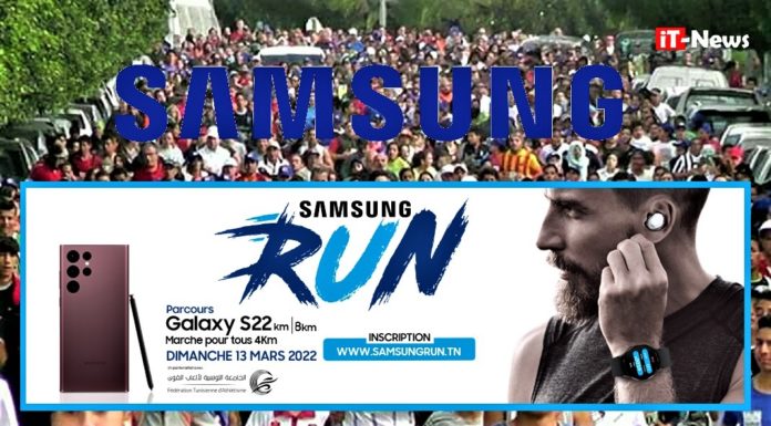 Samsung Tunisie lance son « Samsung Run » le 13 mars en partenariat avec La Fédération Tunisienne de l’Athlétisme