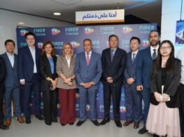 Tunisie Telecom  révolutionne  la connectivité domestique avec le lancement du service “ TT-FTTR”