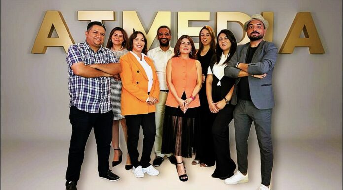 ATMEDIA est née… Une Association Tunisienne pour encadrer les opportunités de l’iA au service de l’éthique journalistique
