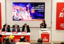 Ooredoo Night Run by Xiaomi célèbre sa 5ᵉ édition et lance les inscriptions