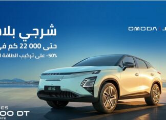 شرجي بلاش : UCT lance l’OMODA E5 à 83 900 DT avec Borne de 22 Kw offerte et (-50%) sur l’installation solaire !