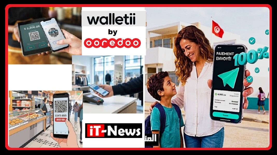 inclusion-financiere-ooredoo-fintech-lance-walletii-en-tunisie-avec-100-de-cashback-instantane-sur-les-frais-de-scolarite-000
